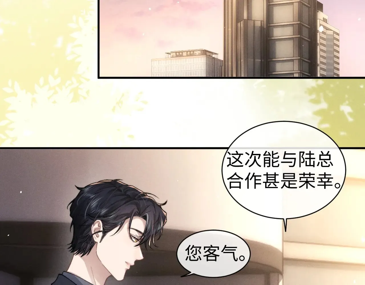 第115话19