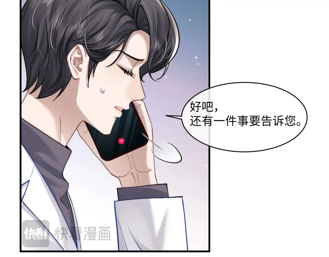 第111话72