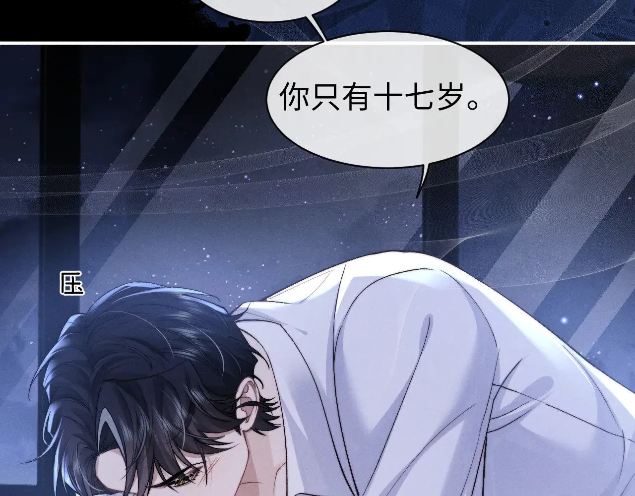 第118话69