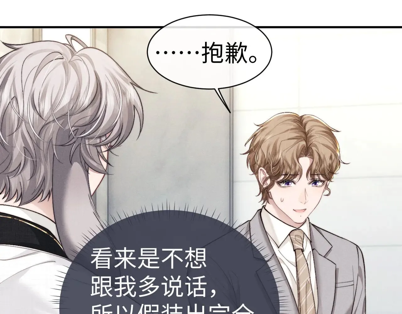 第121话53