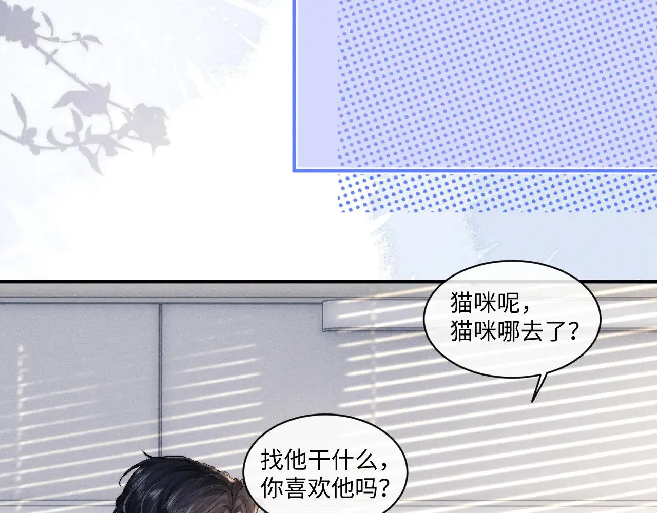 第110话63