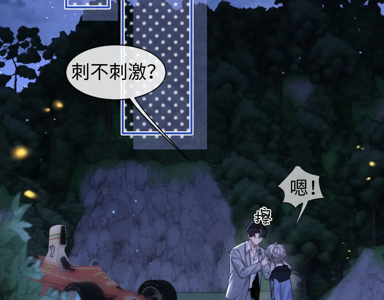第116话27