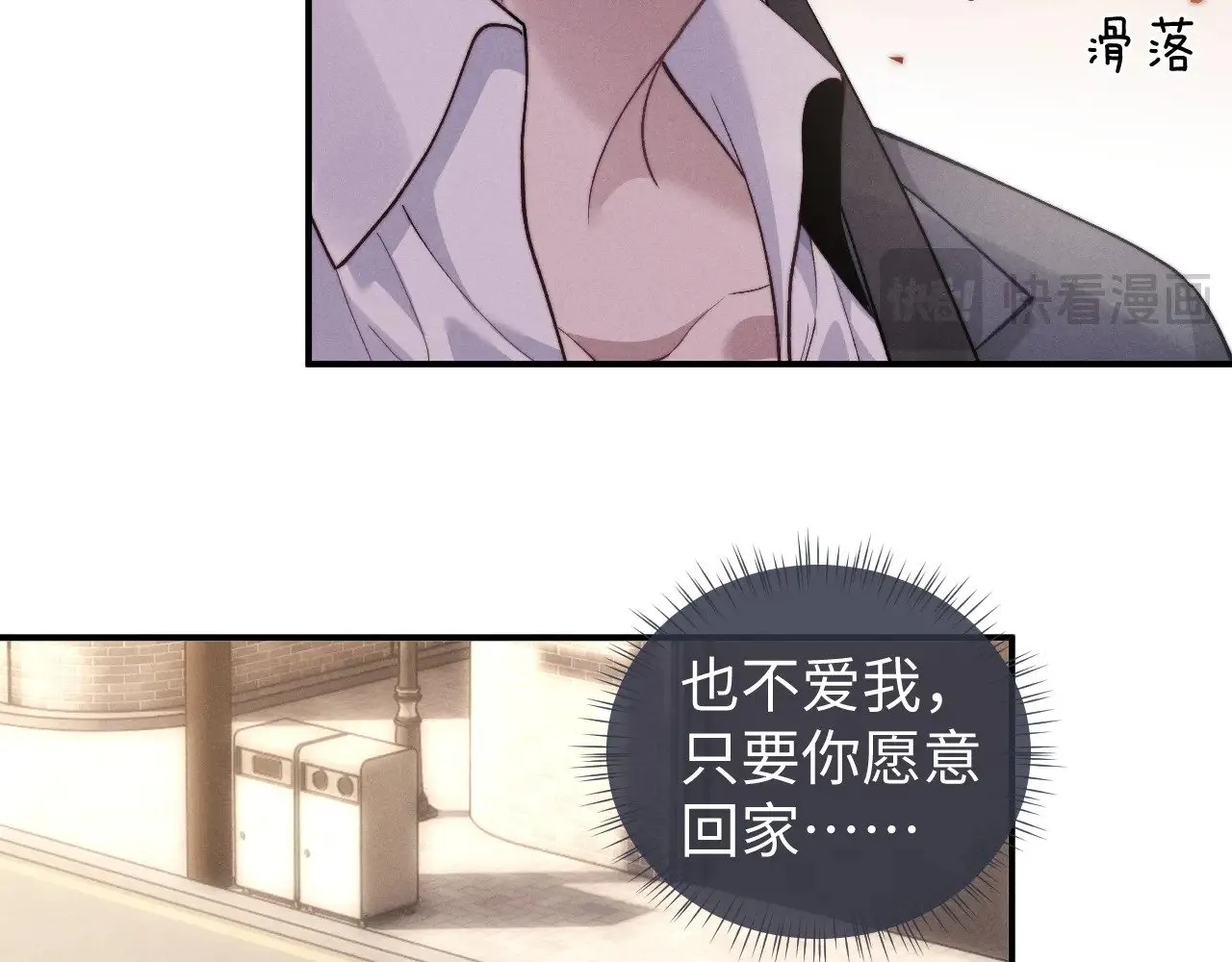 第113话65