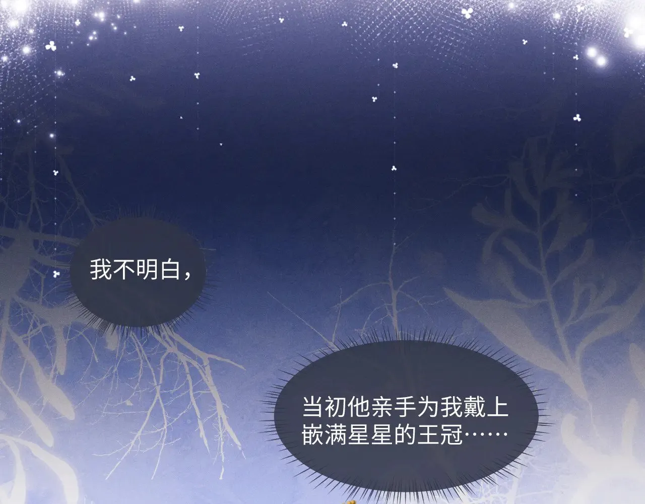第112话39