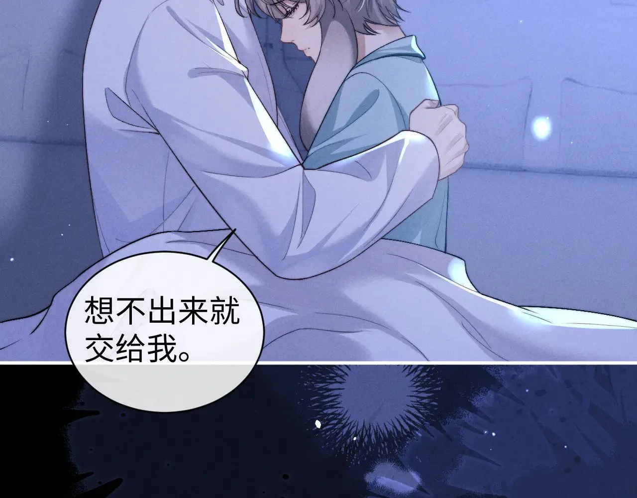 第118话48