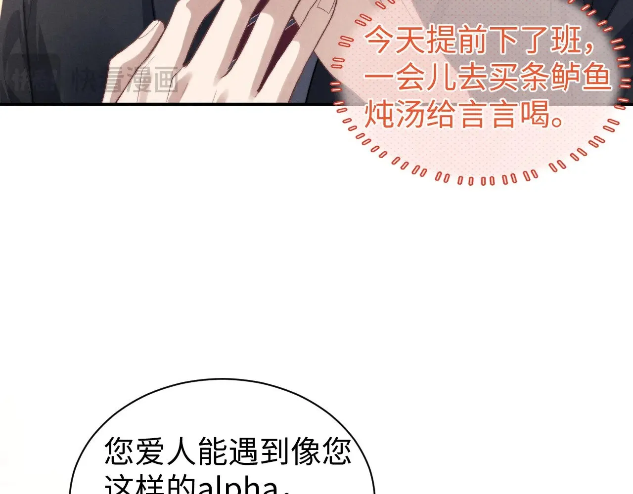 第115话26