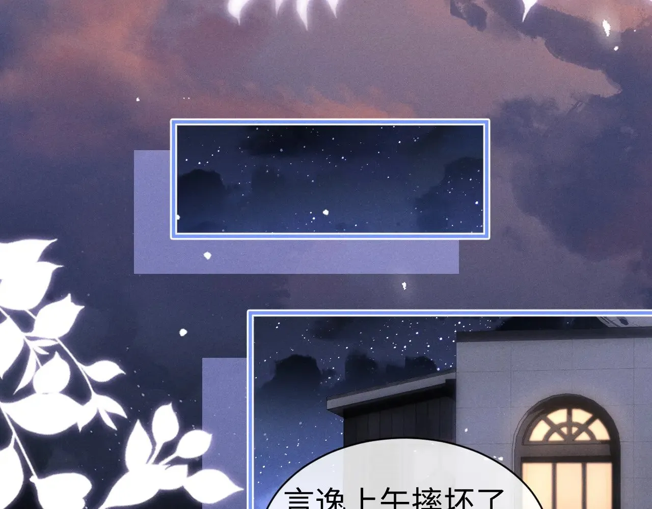 第114话55