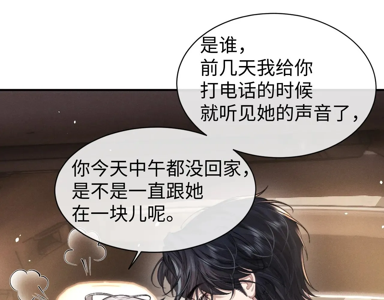 第115话50