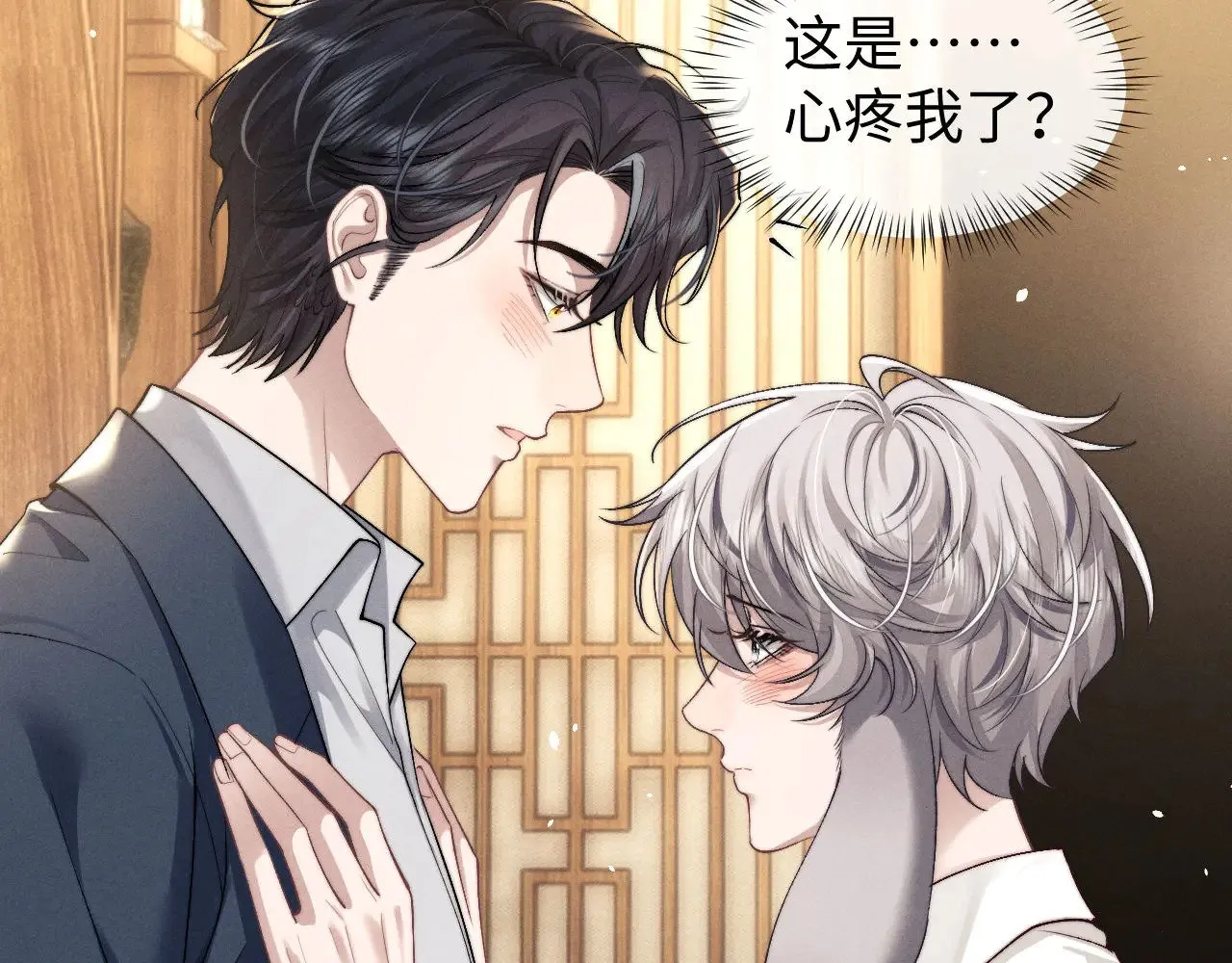 第120话20