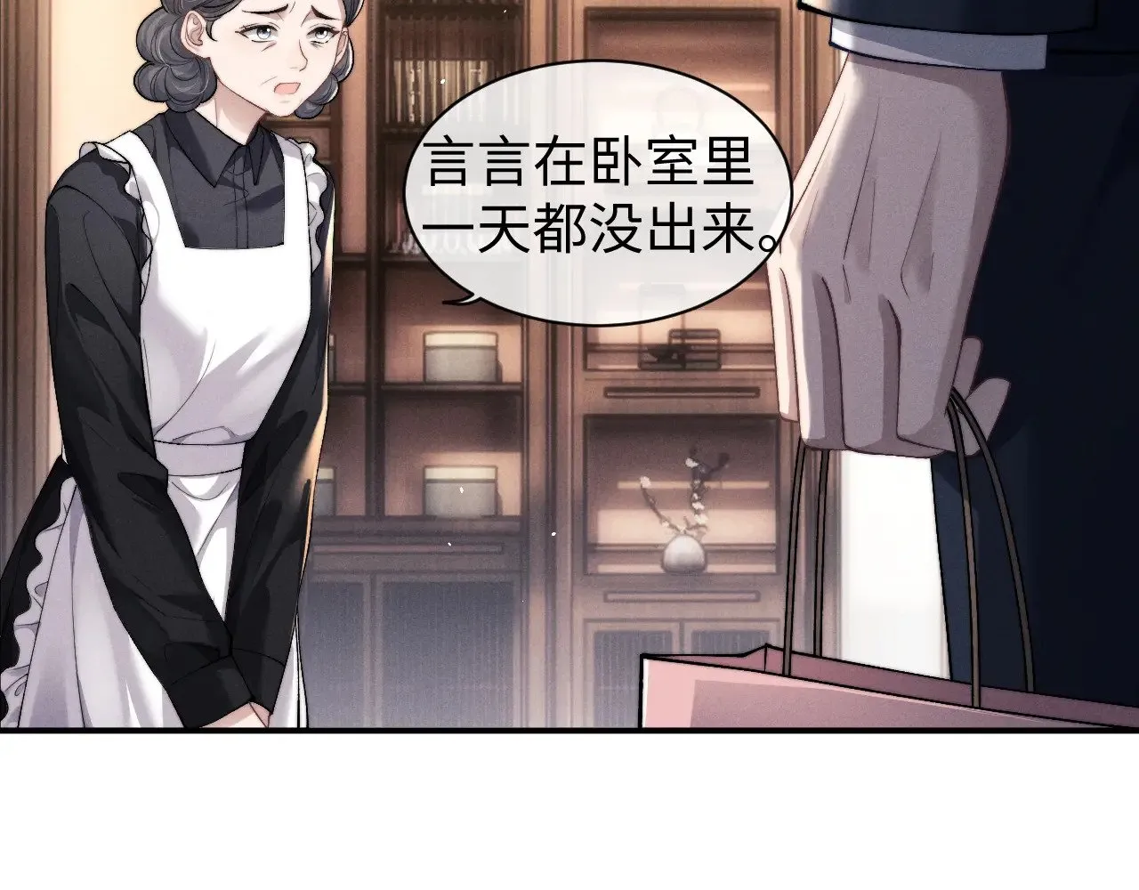 第119话7