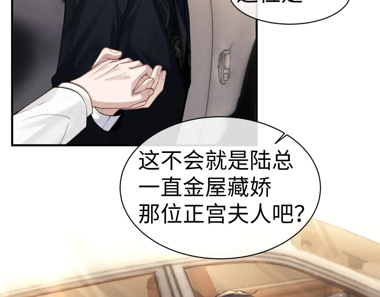第121话10