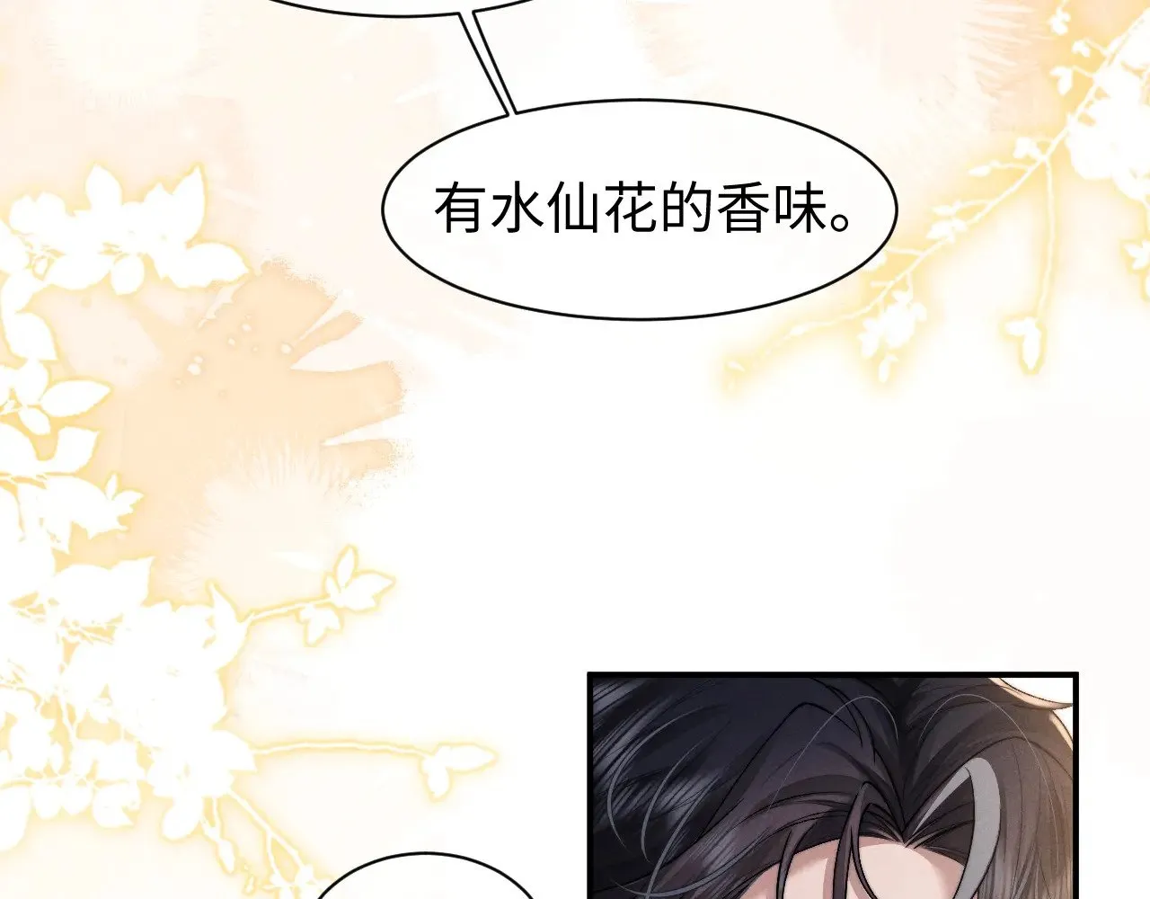 第114话51