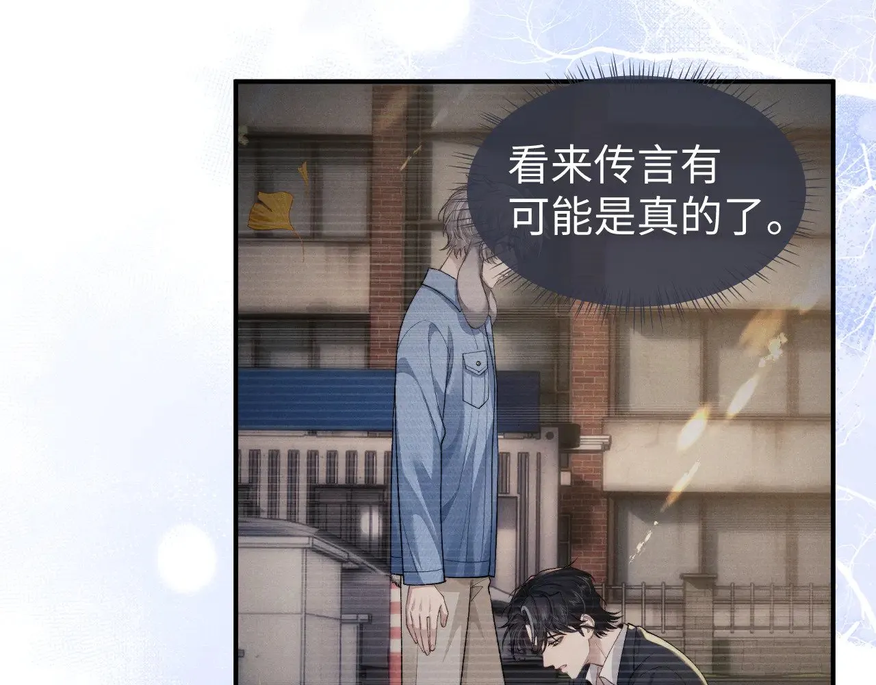 第117话59