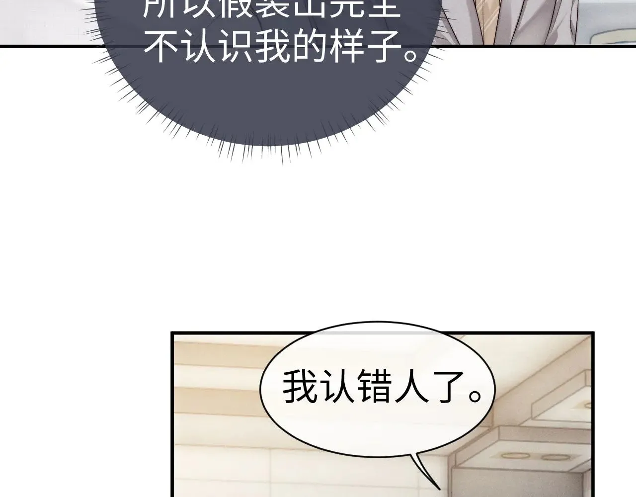 第121话54