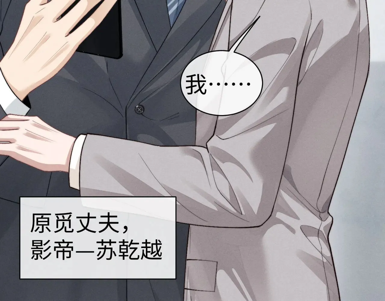 第121话68