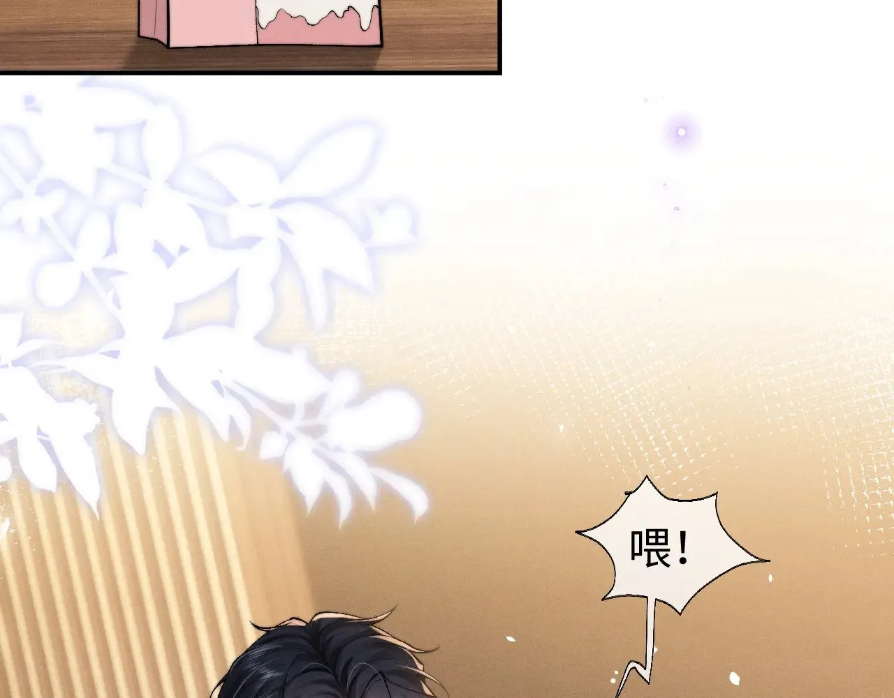 第119话21