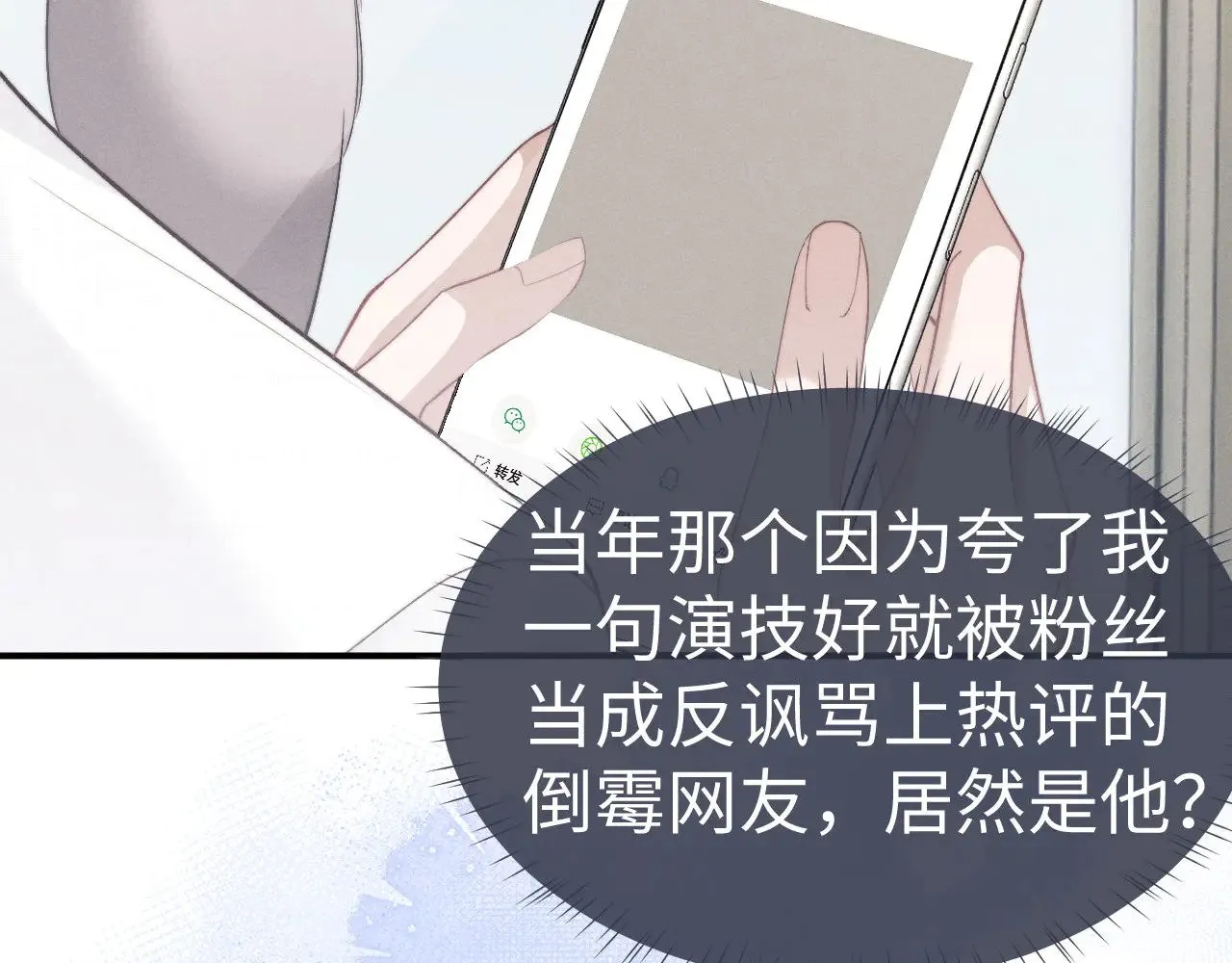 第121话37