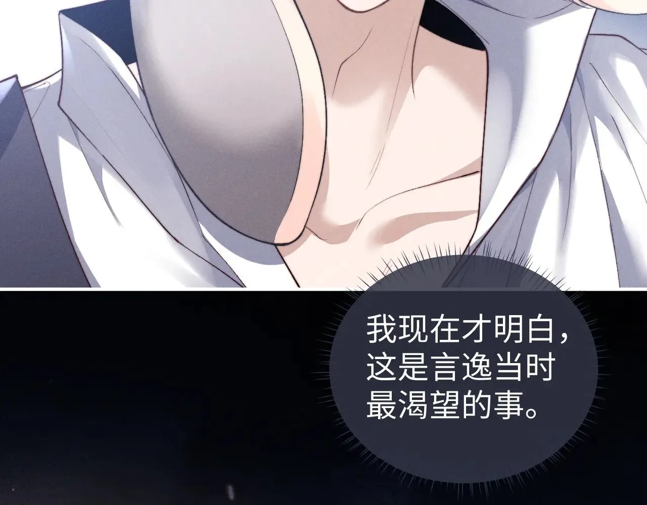 第119话40