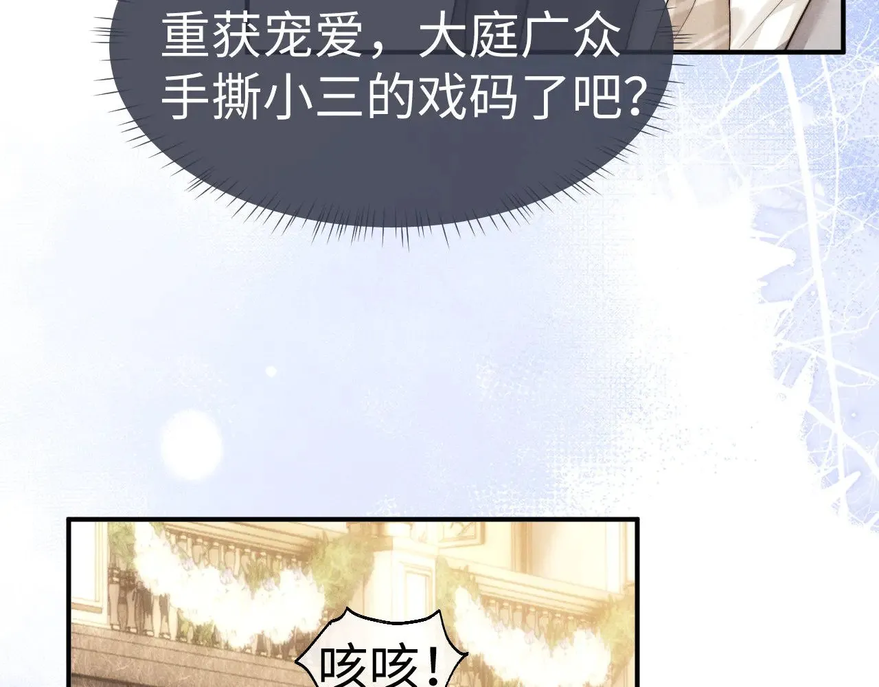 第121话26
