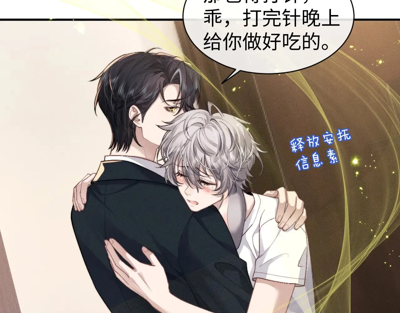 第117话17