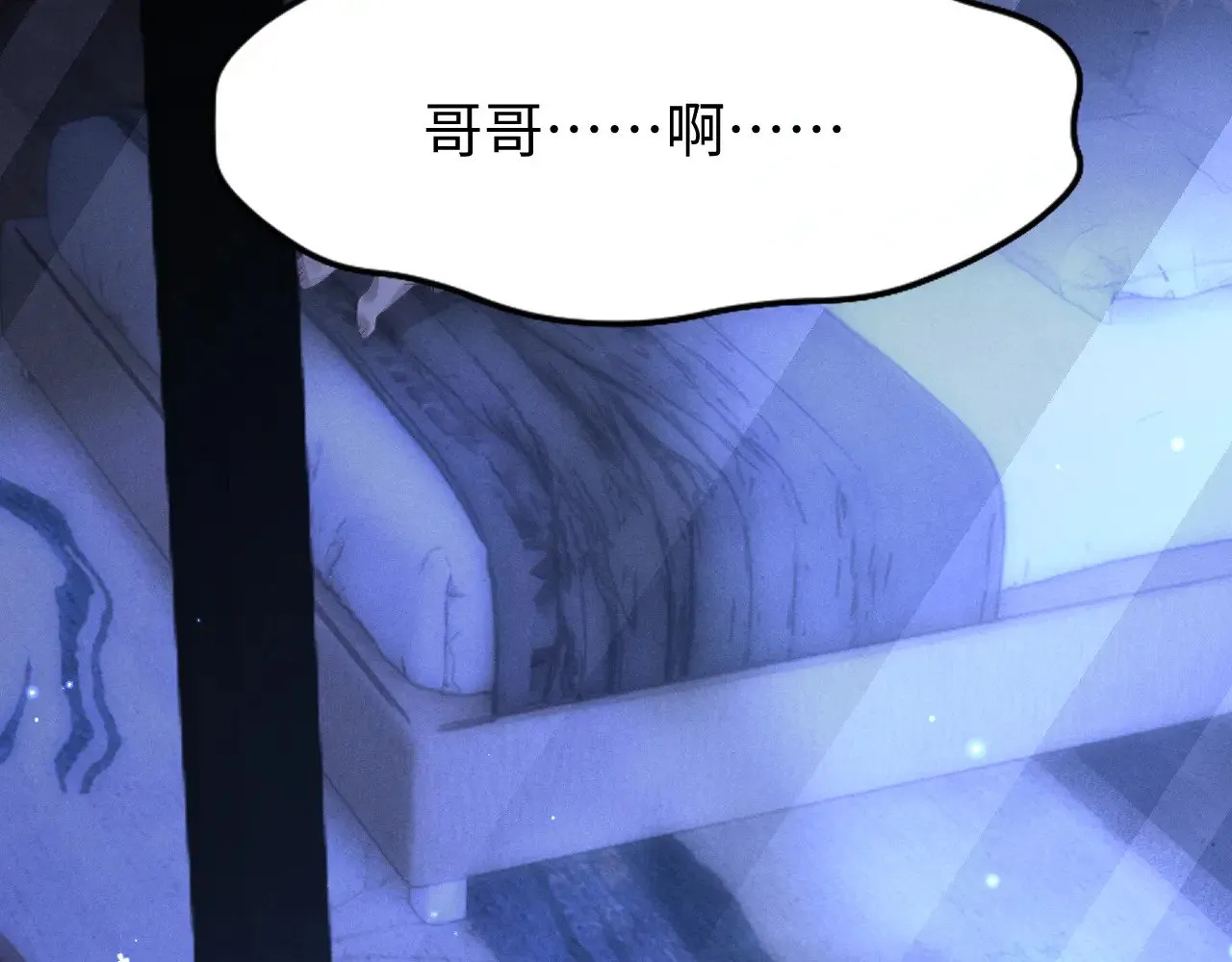 第118话86
