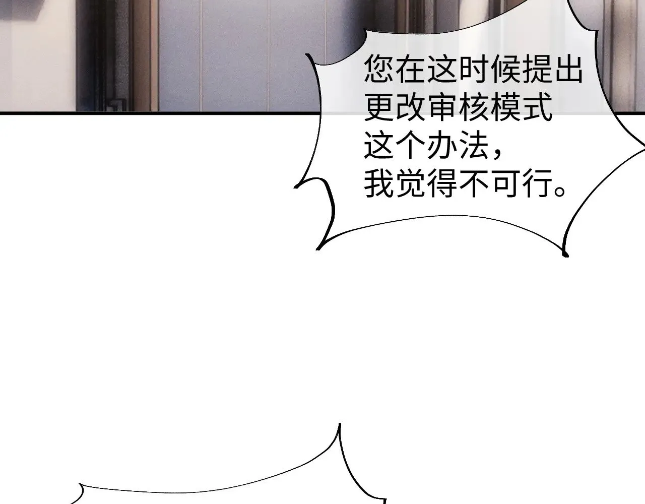 第113话35