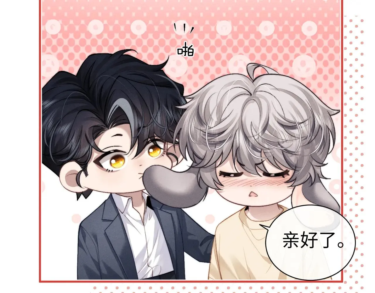 第114话43