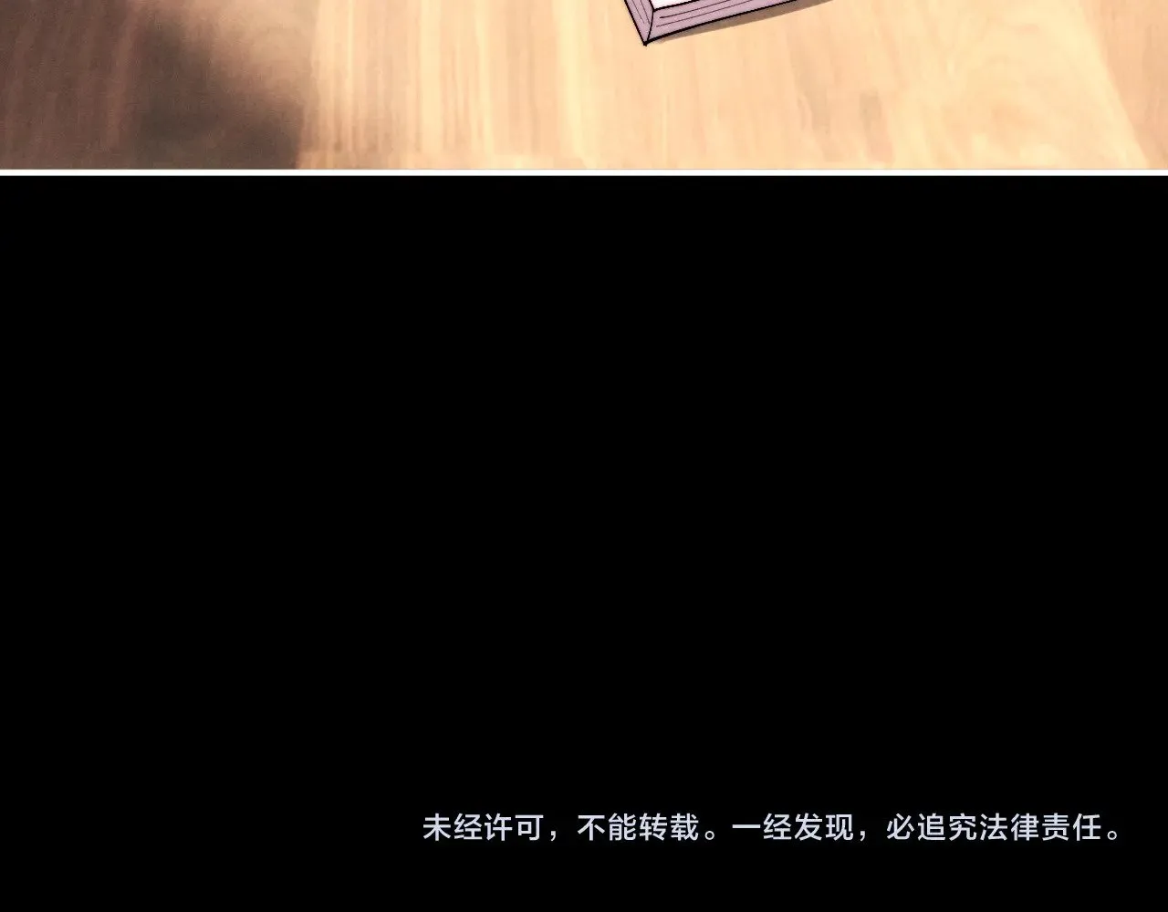 第117话81