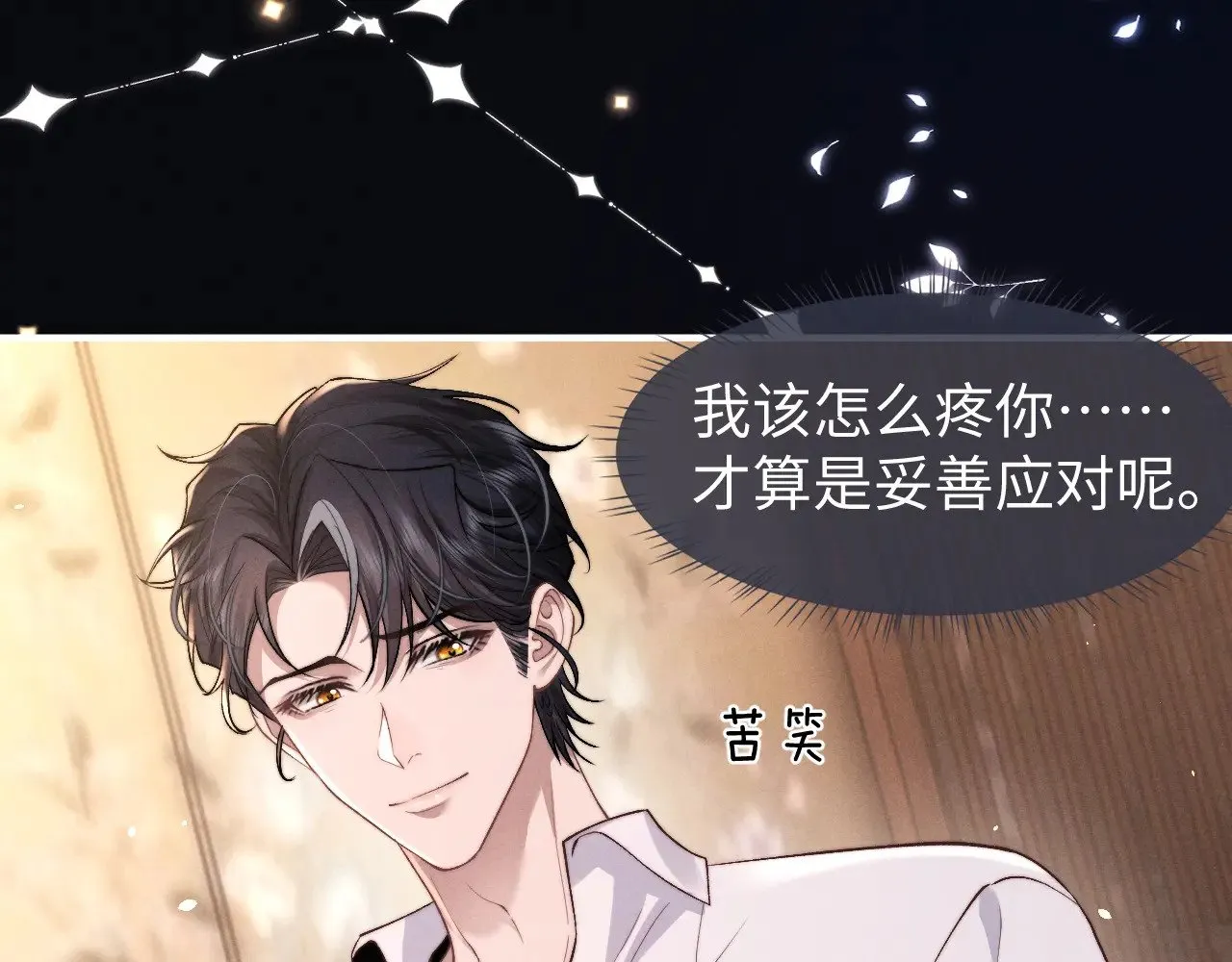 第115话14