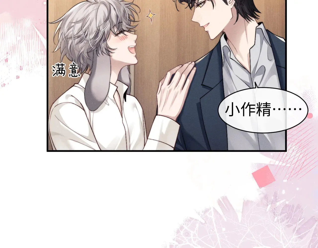第120话29