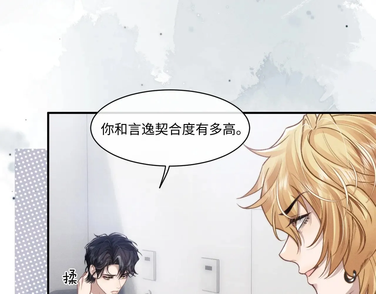 第111话11