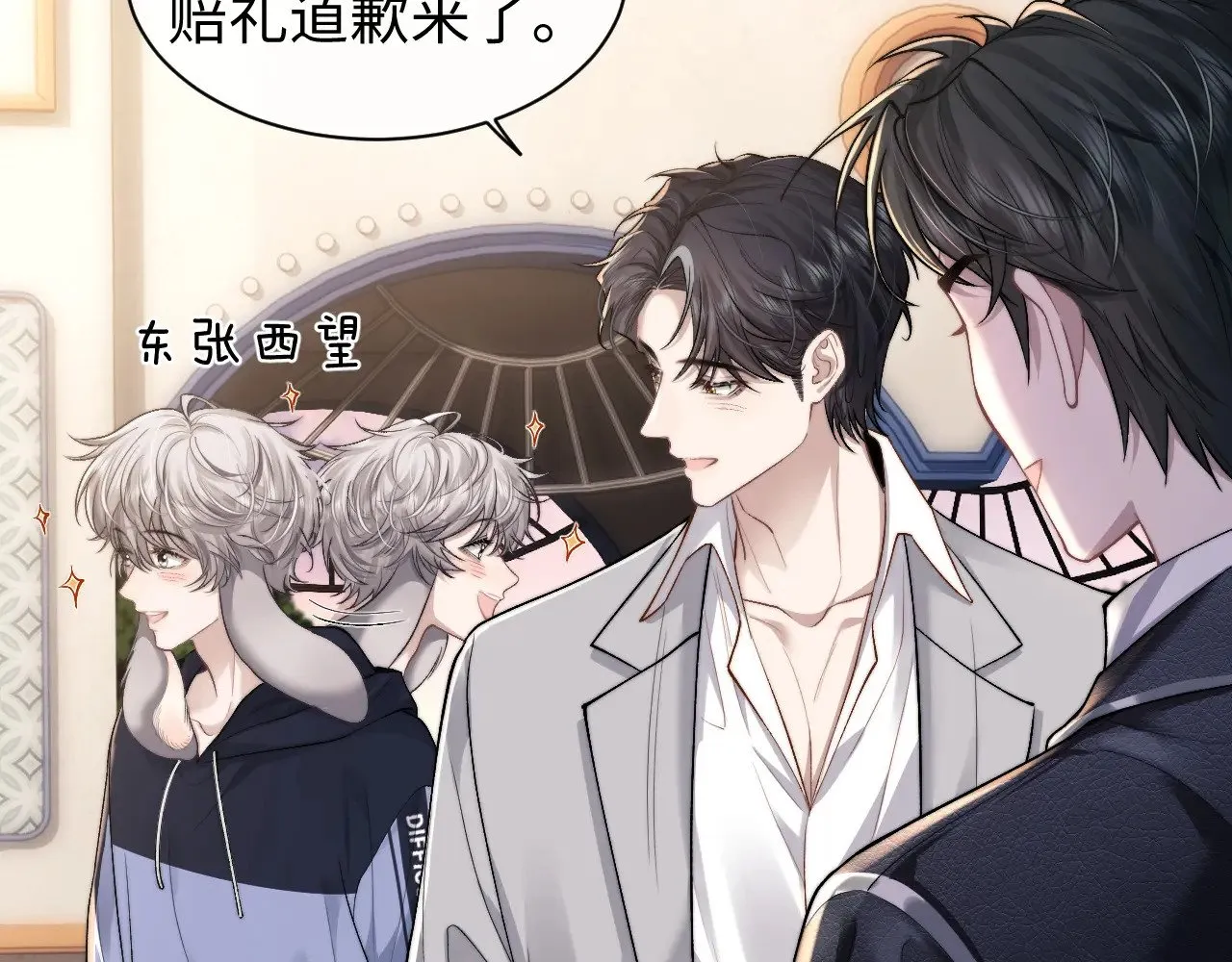 第116话10