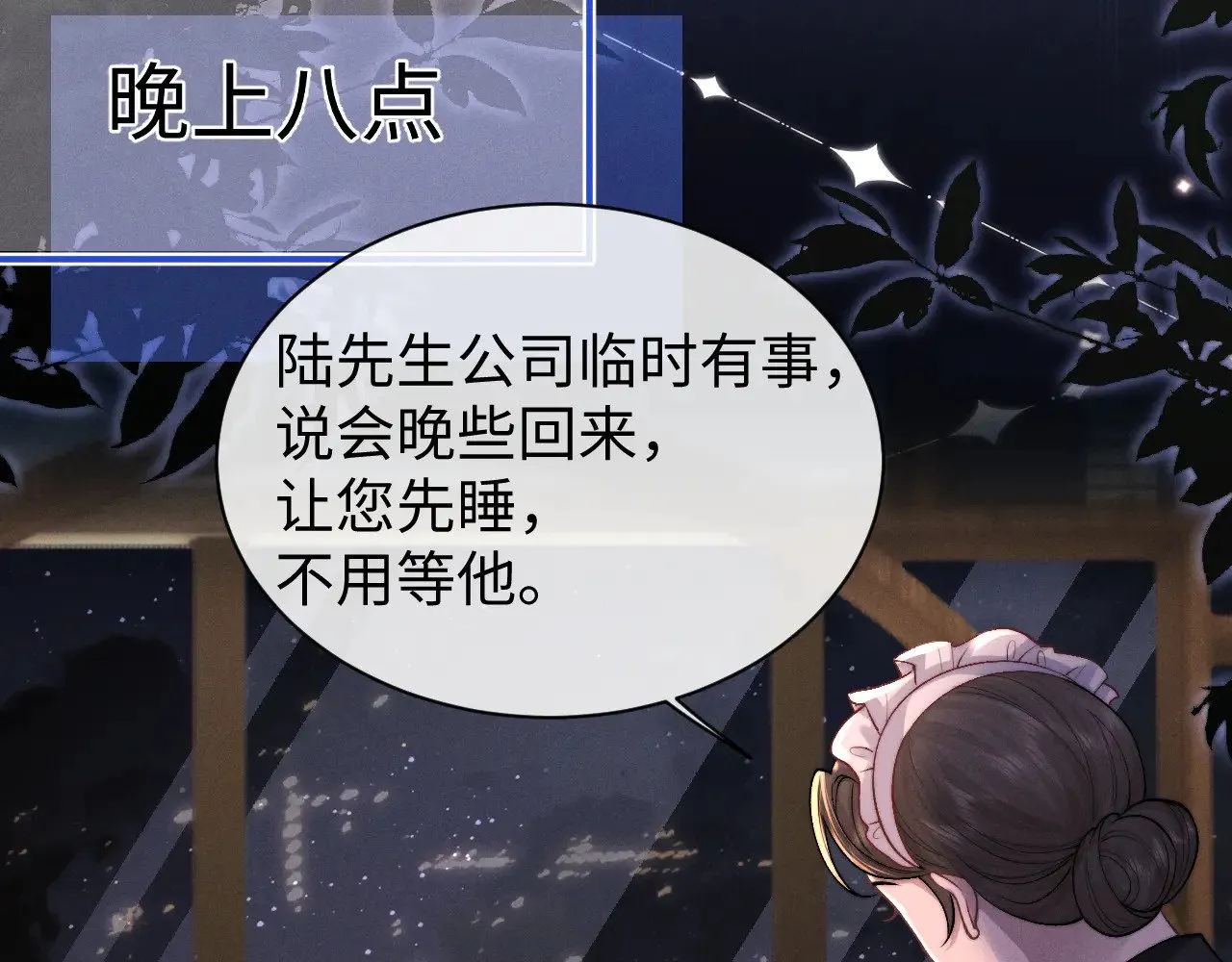 第117话68