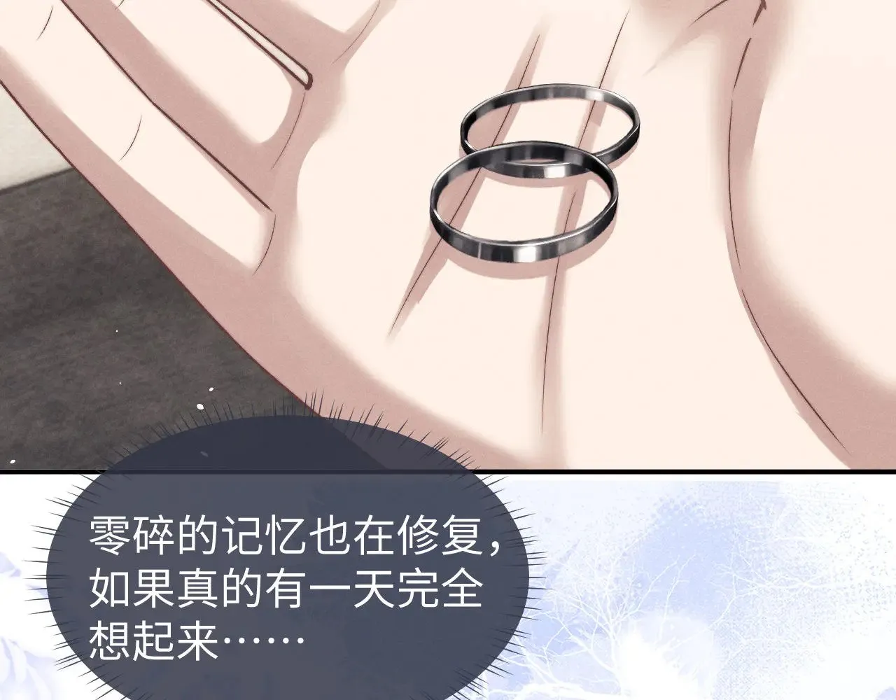 第120话74