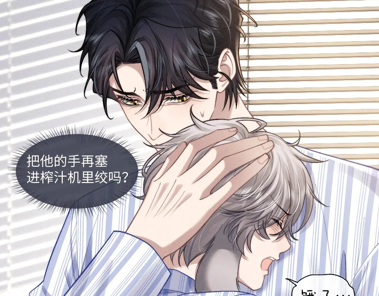 第110话22