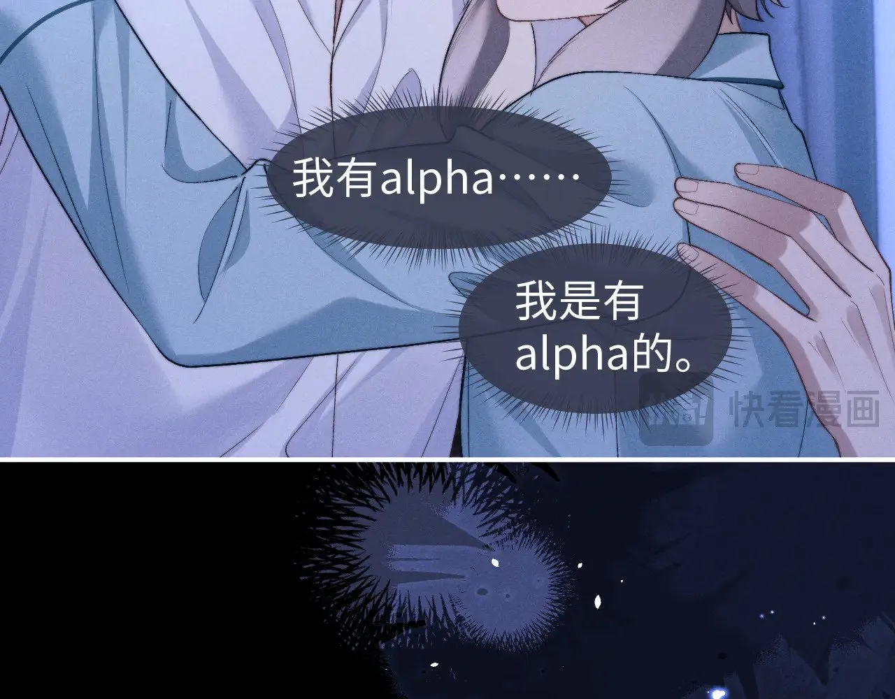 第118话40