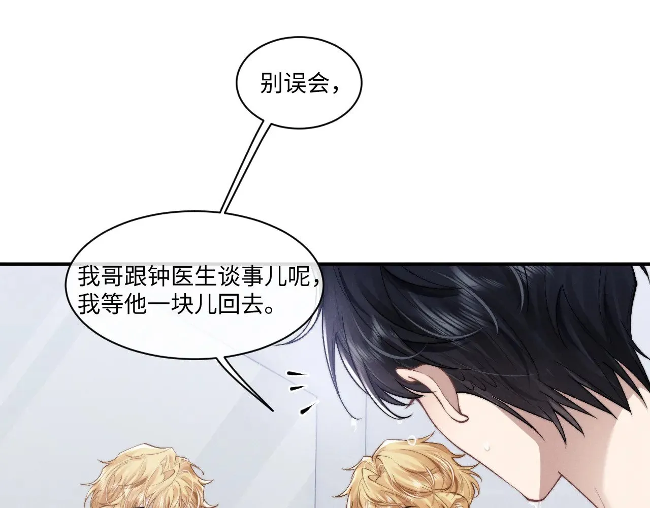 第110话88