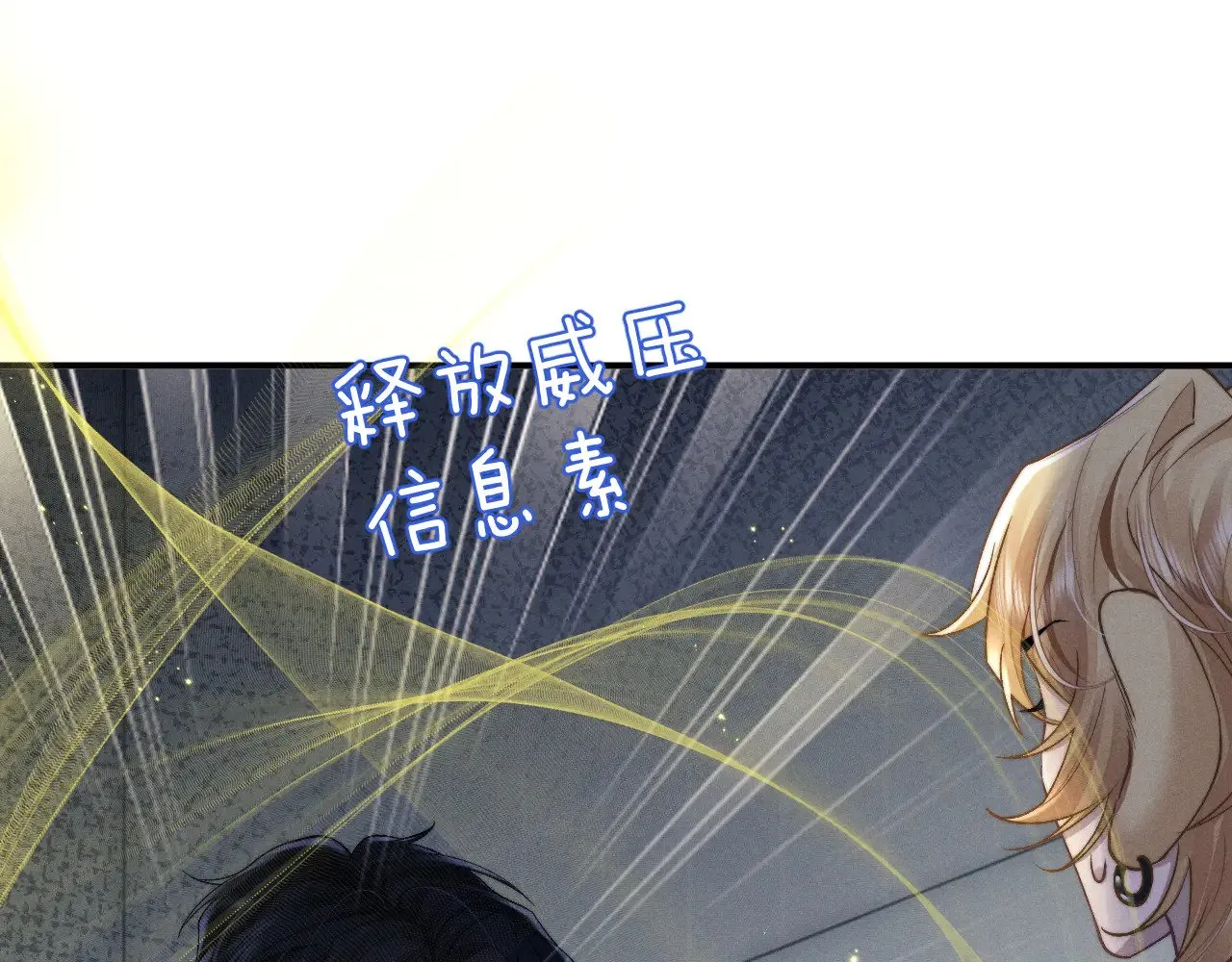 第110话90