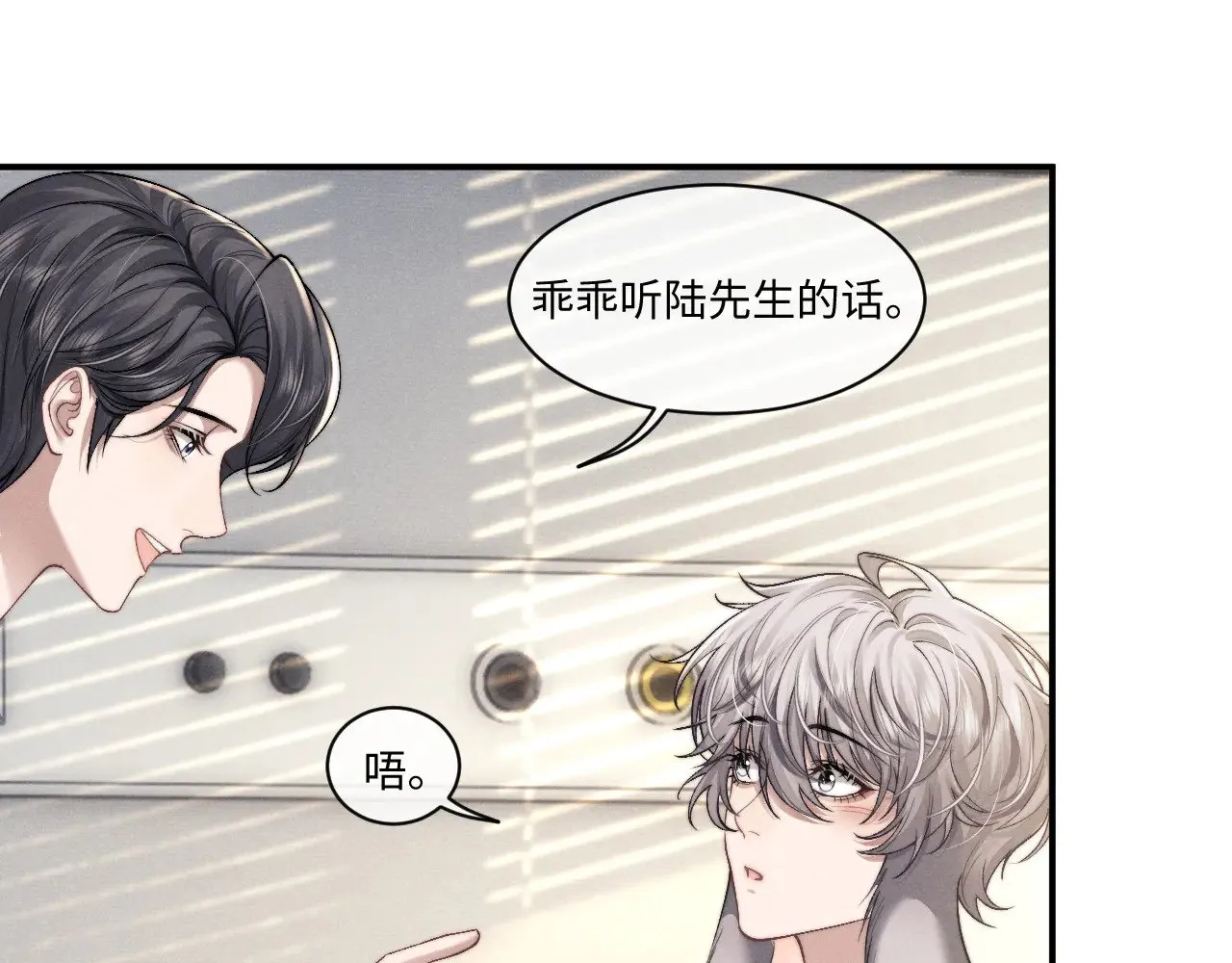 第110话29