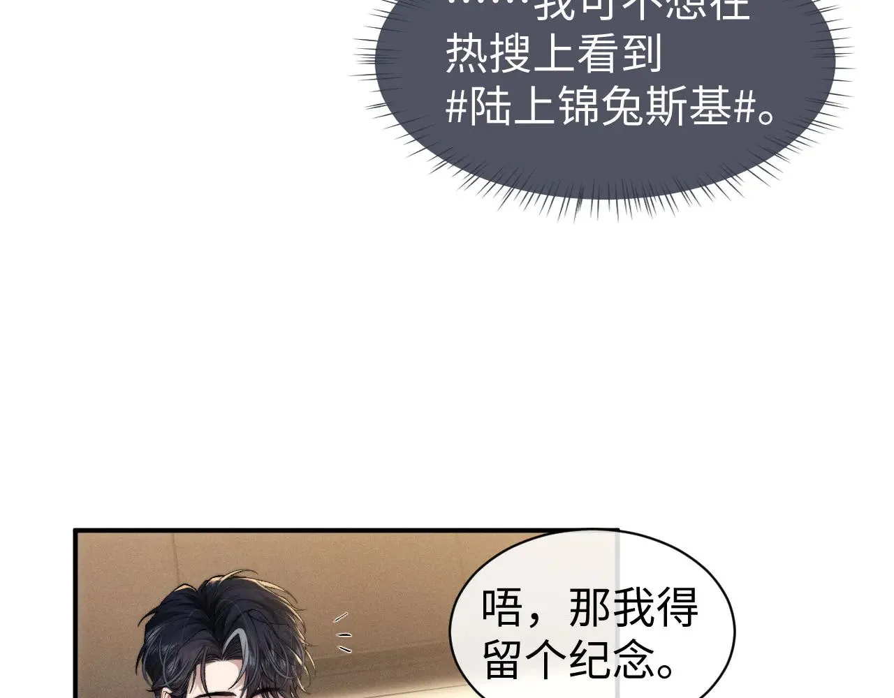 第120话45