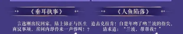 特典祈愿·6月26日 海风寄情人 夜色撩人心22