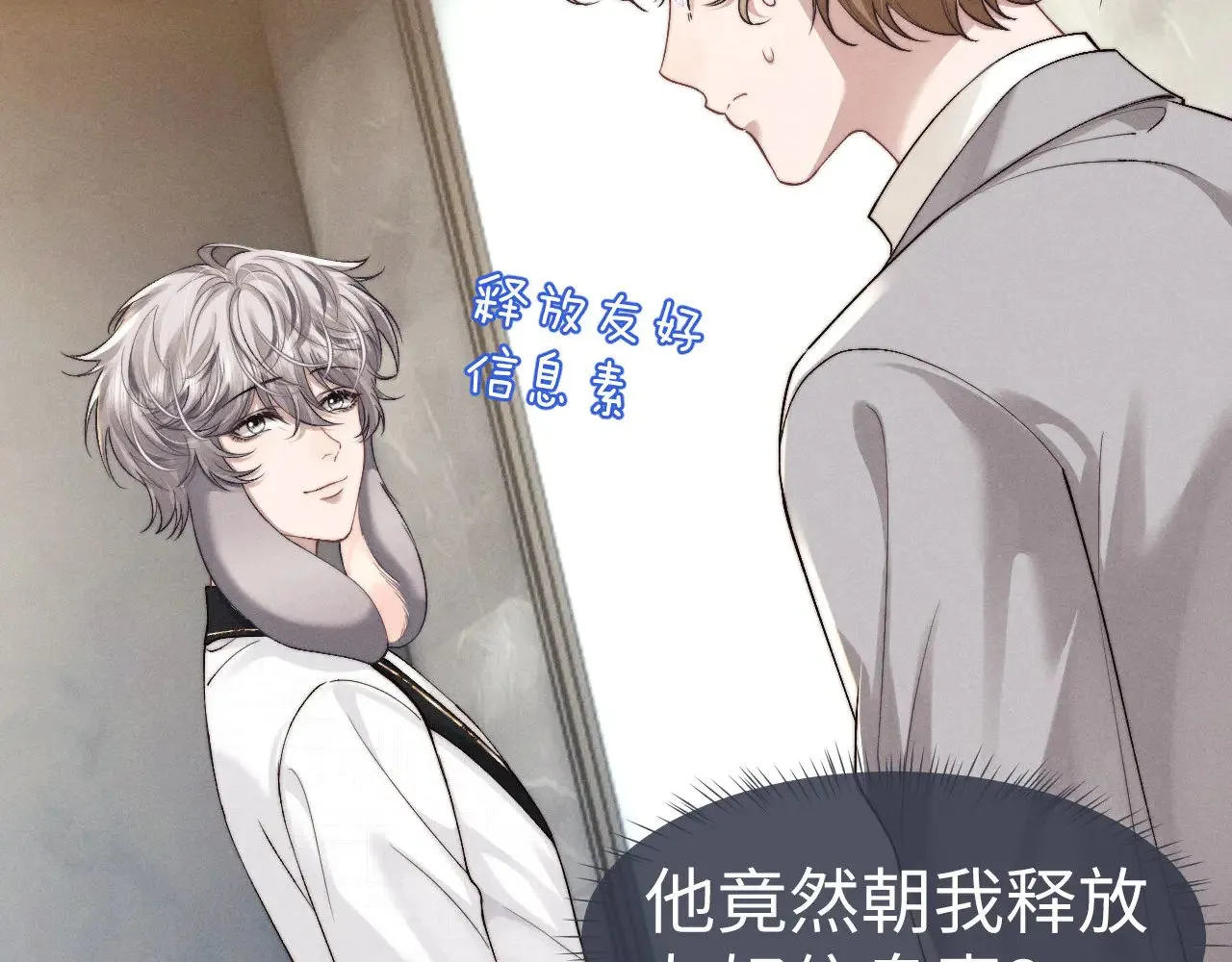 第121话47