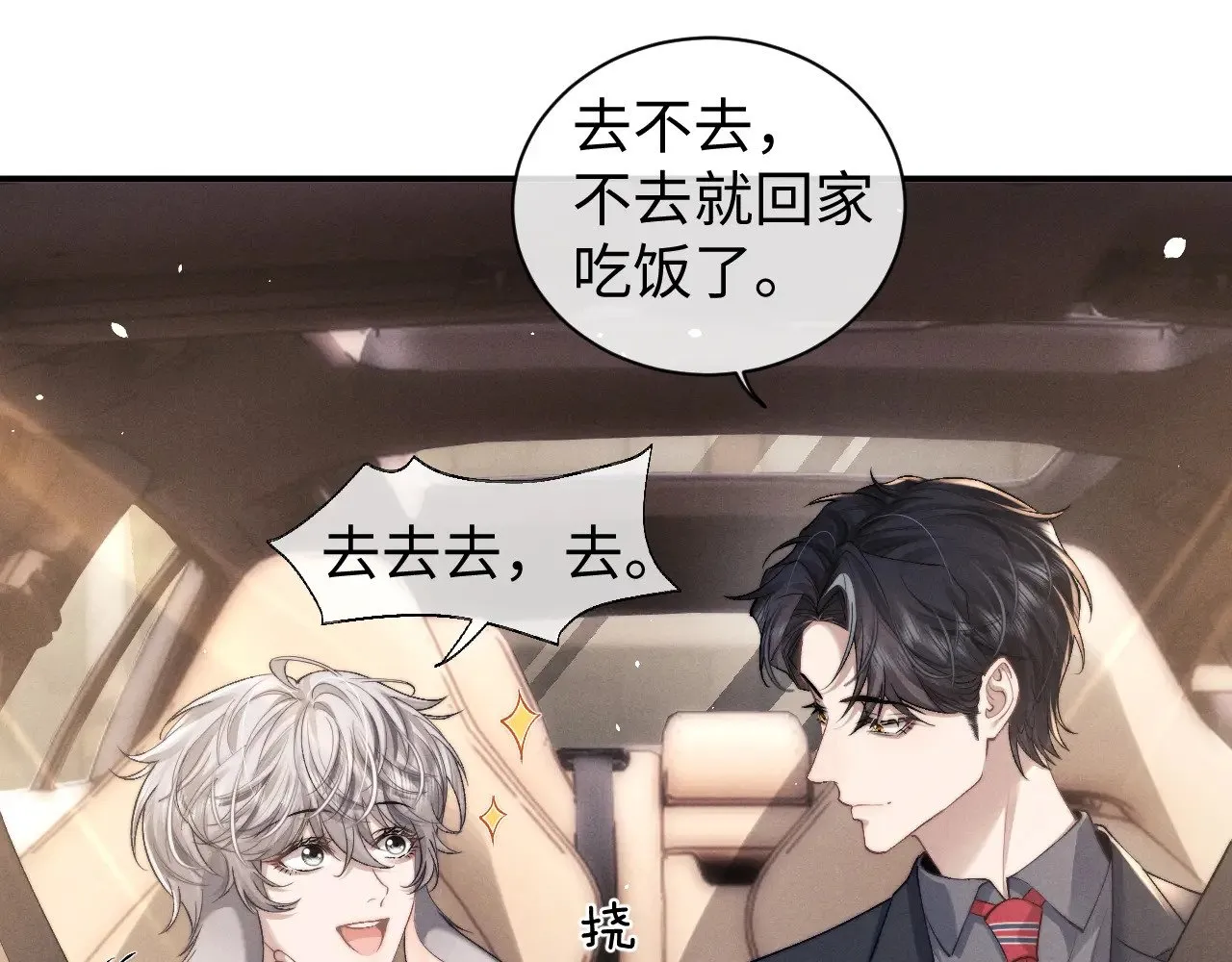 第115话72