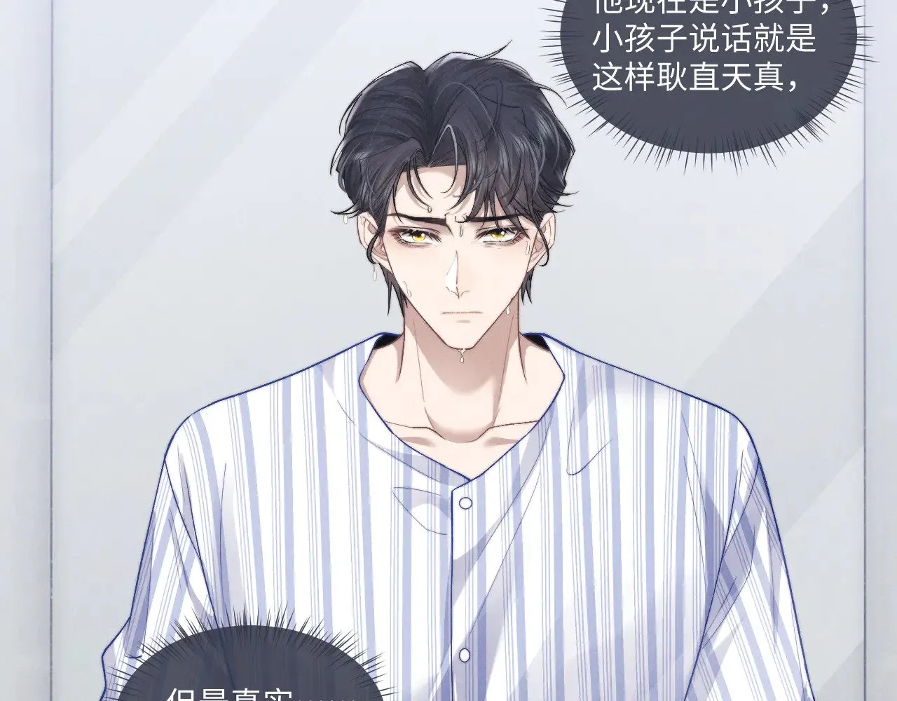第110话86