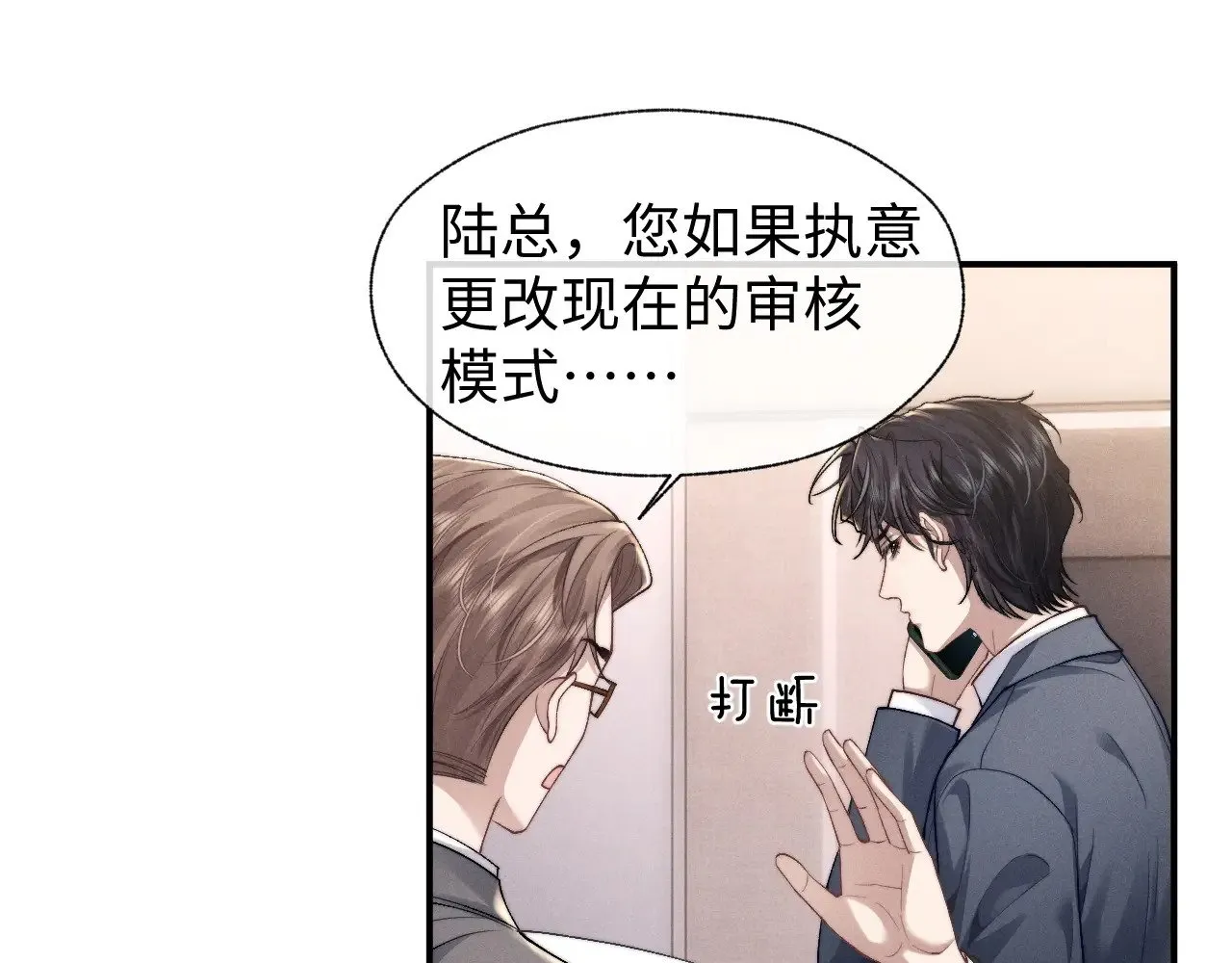 第113话41