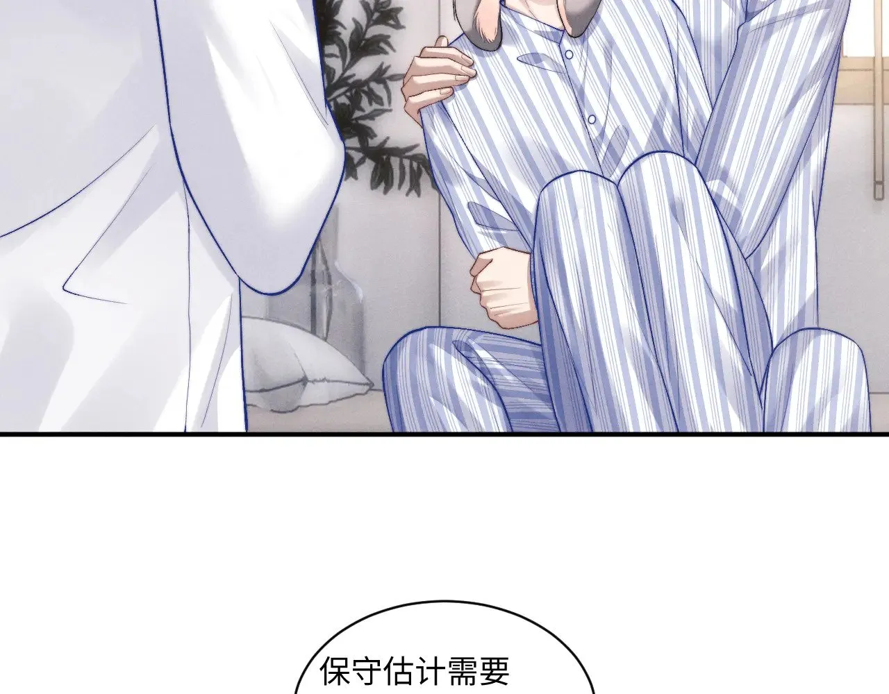 第110话10