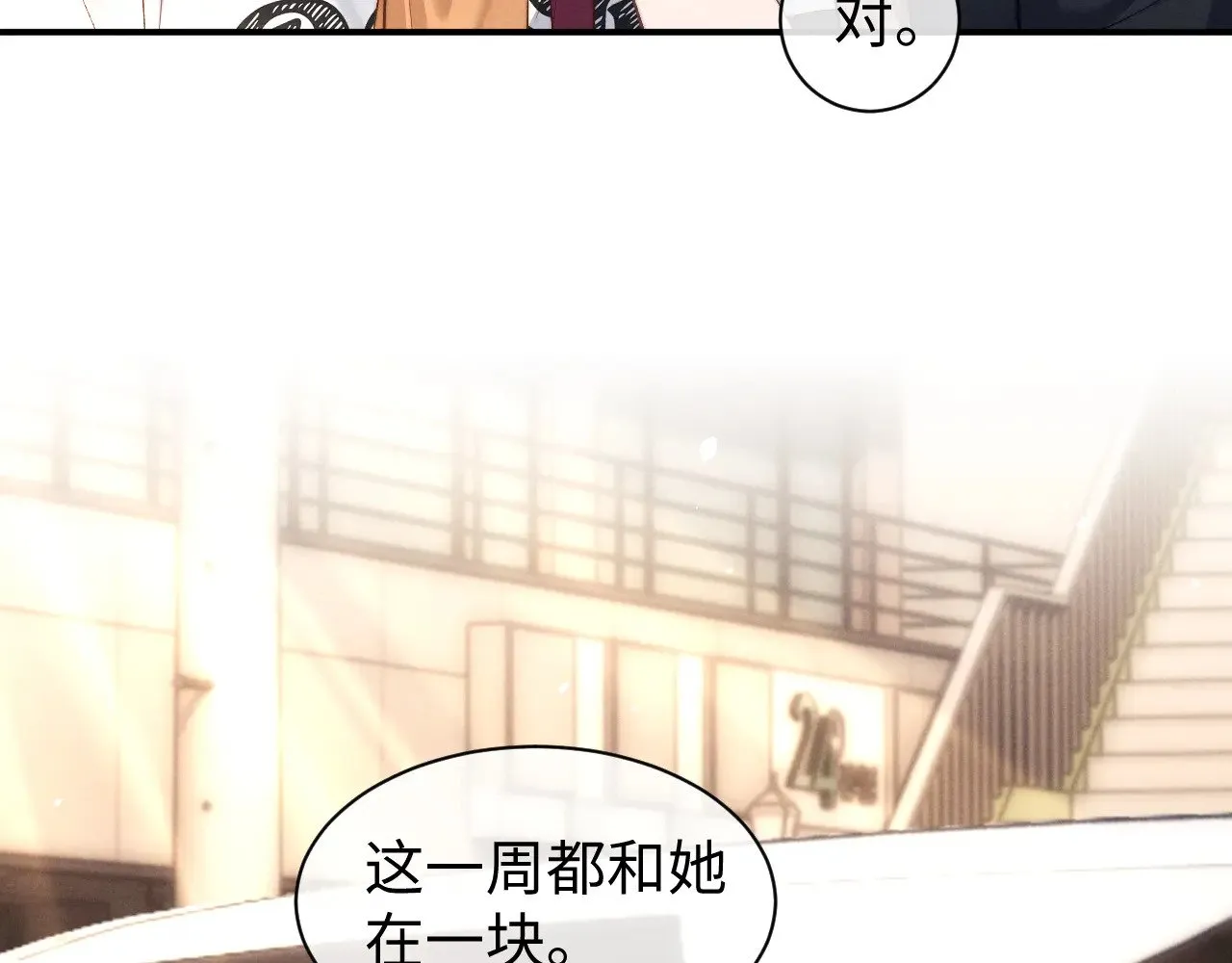 第115话52