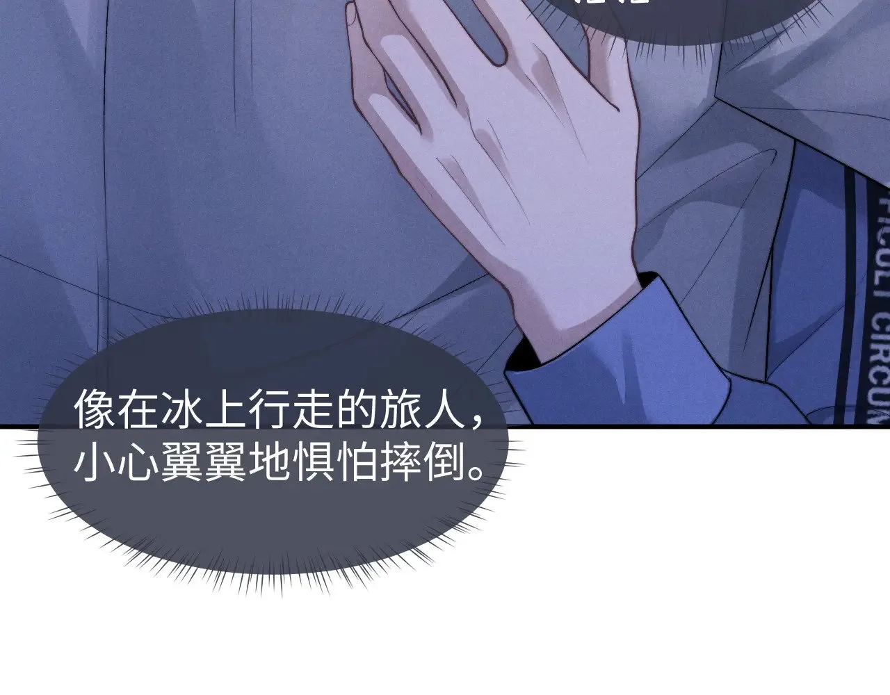 第116话46