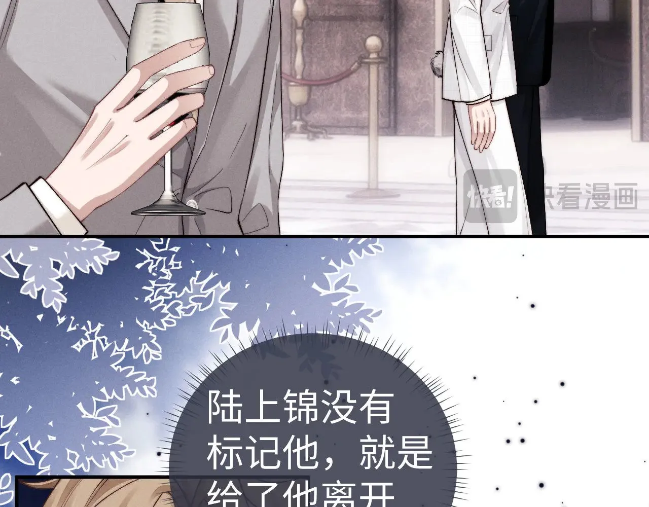 第121话15