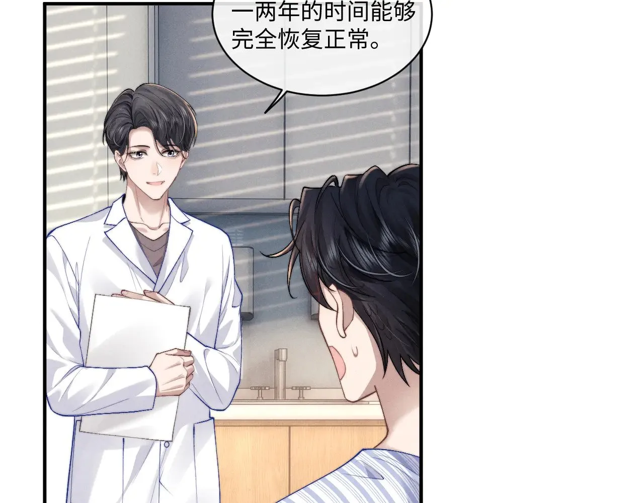 第110话11